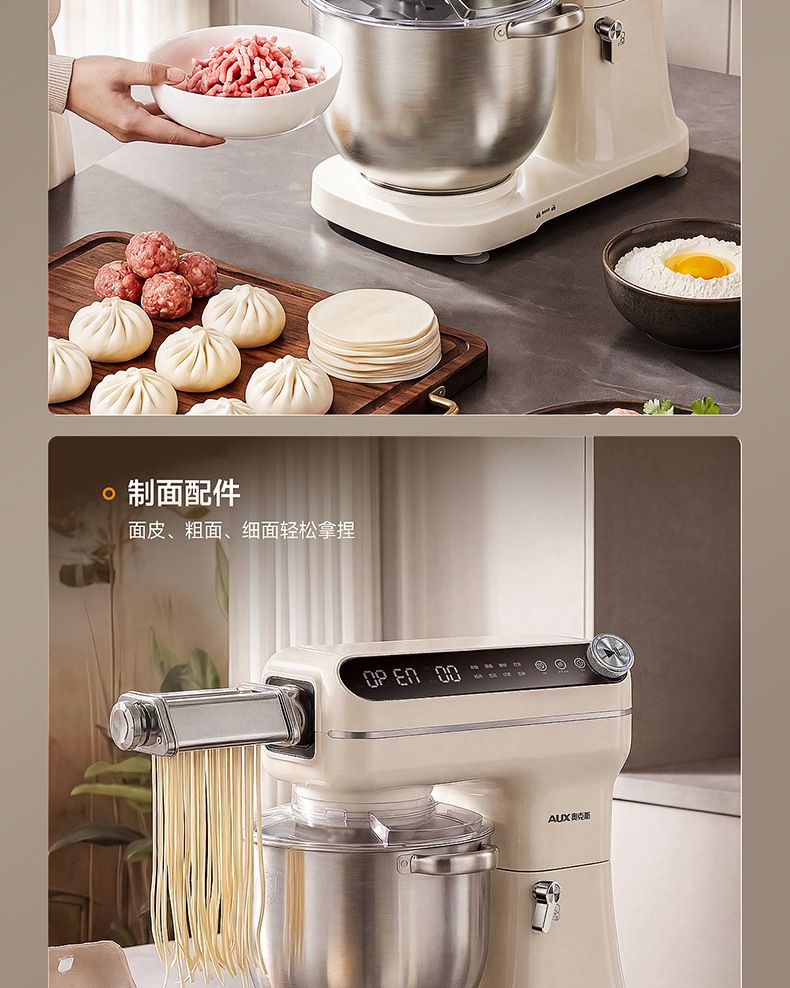 Aux chef machine, 6L capacity, multifunctional