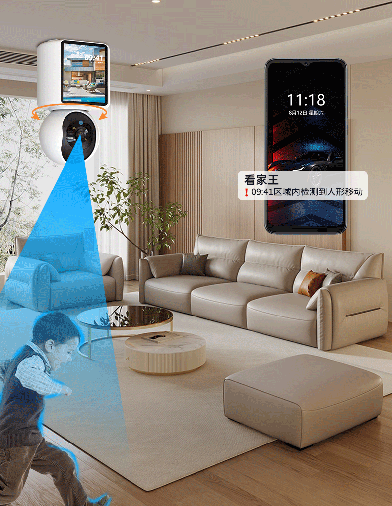 360 derece çift yönlü sesli kamera, telefon uzaktan kumandalı ev izleme