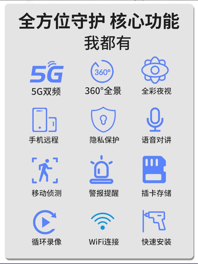 Lamba tipi 1080p 5G WiFi kamera, 360° akıllı takip