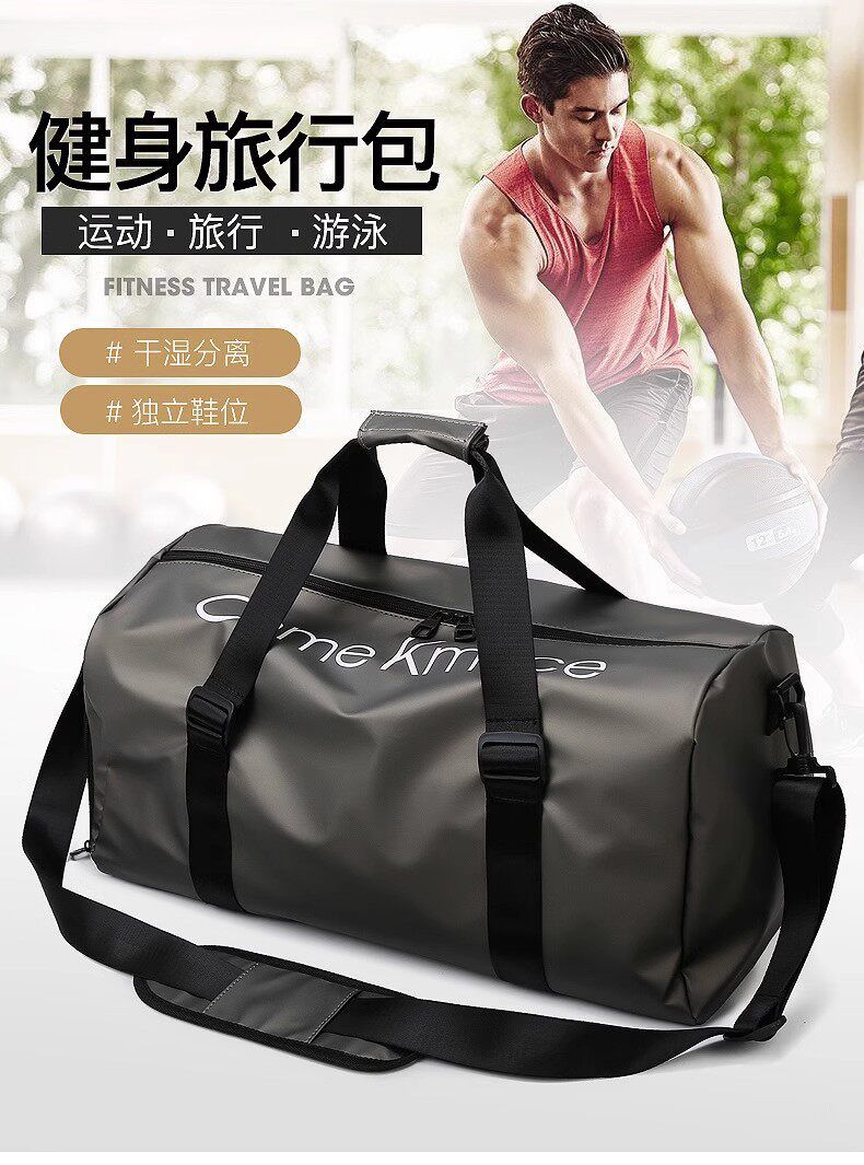 短途旅行包大容量游泳包干湿分离健身包男女同款训练运动包行李包