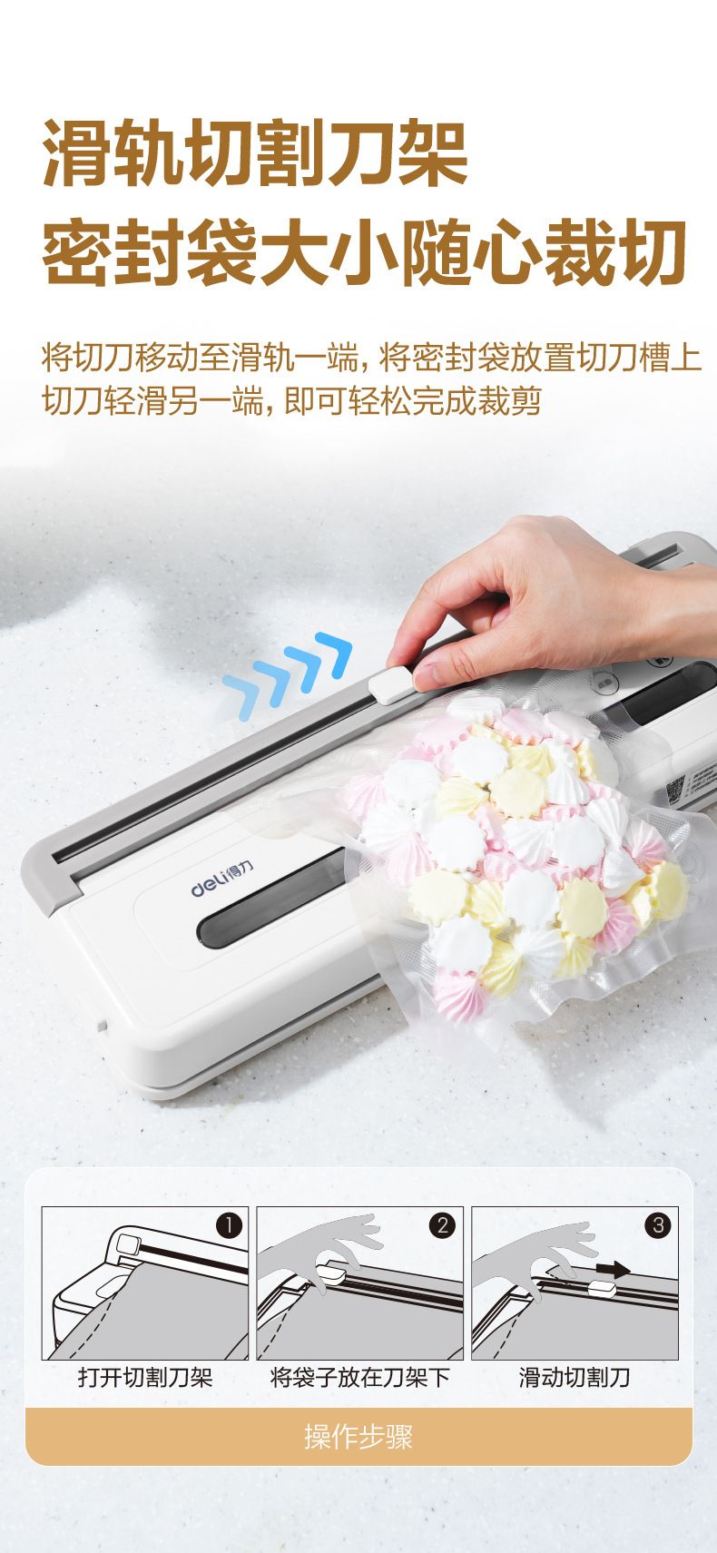Deli LM775 vollautomatische Vakuumverpackungsmaschine