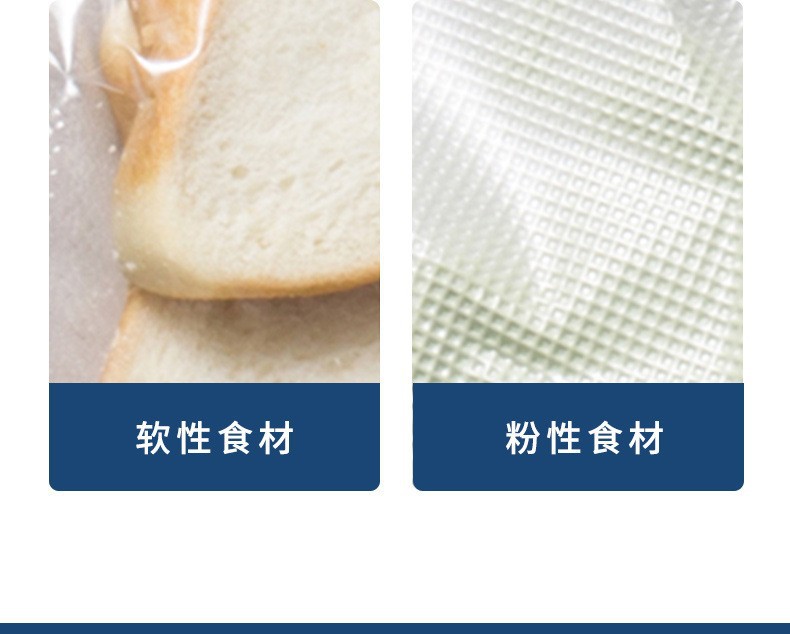 Vacuum food sealing machine automatic household portable