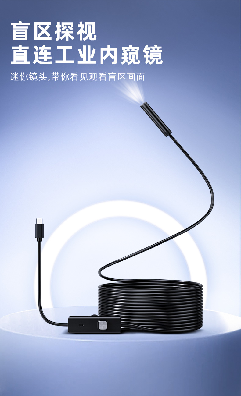USB-C Industrie-Endoskop 1200P Android wasserdicht