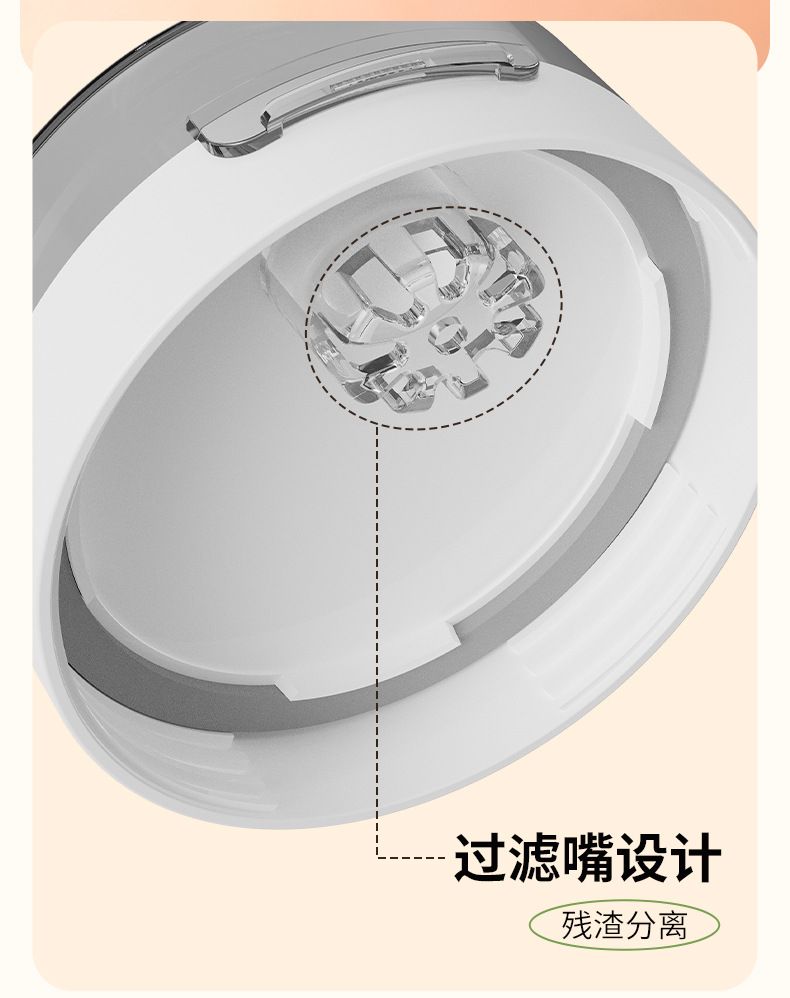 USB rechargeable juicer with ice crusher, portable