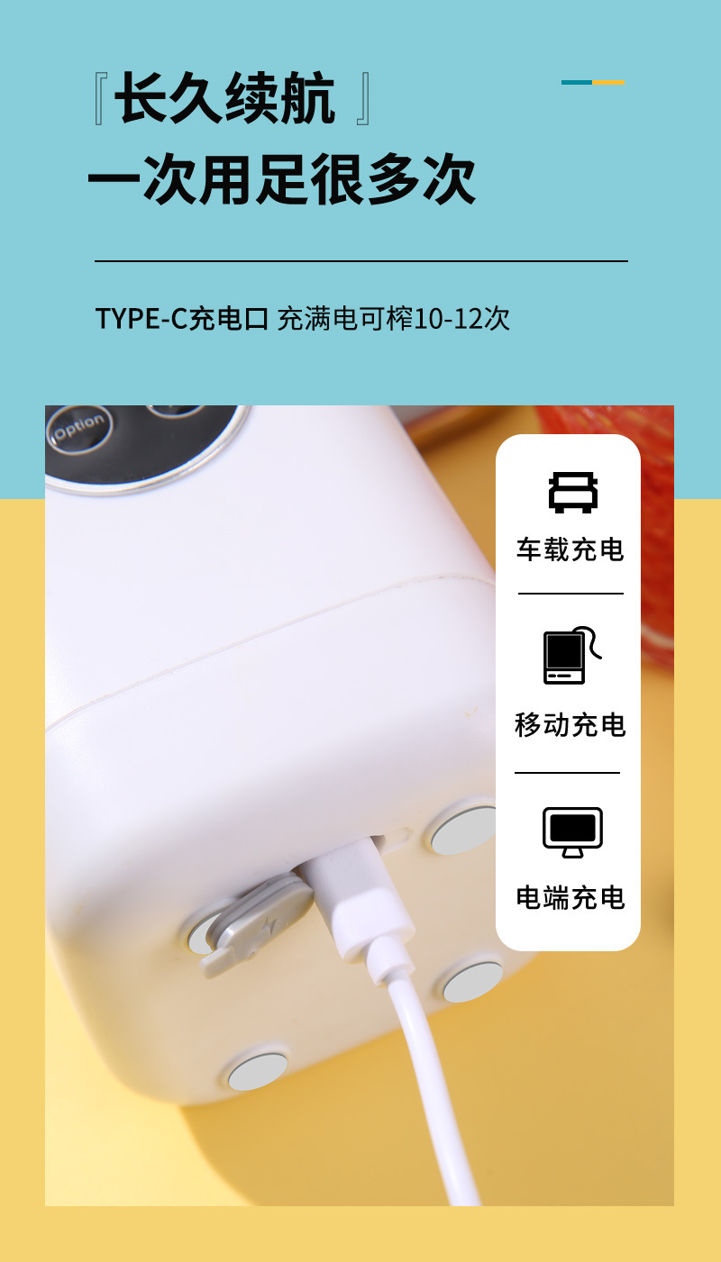 Portable electric juicer, ice crushing, digital display