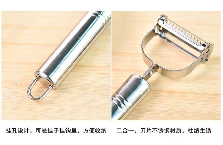 Stainless steel multifunctional vegetable peeler