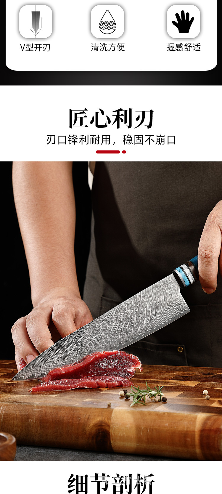 Chef knife set VG10 steel Damascus pattern