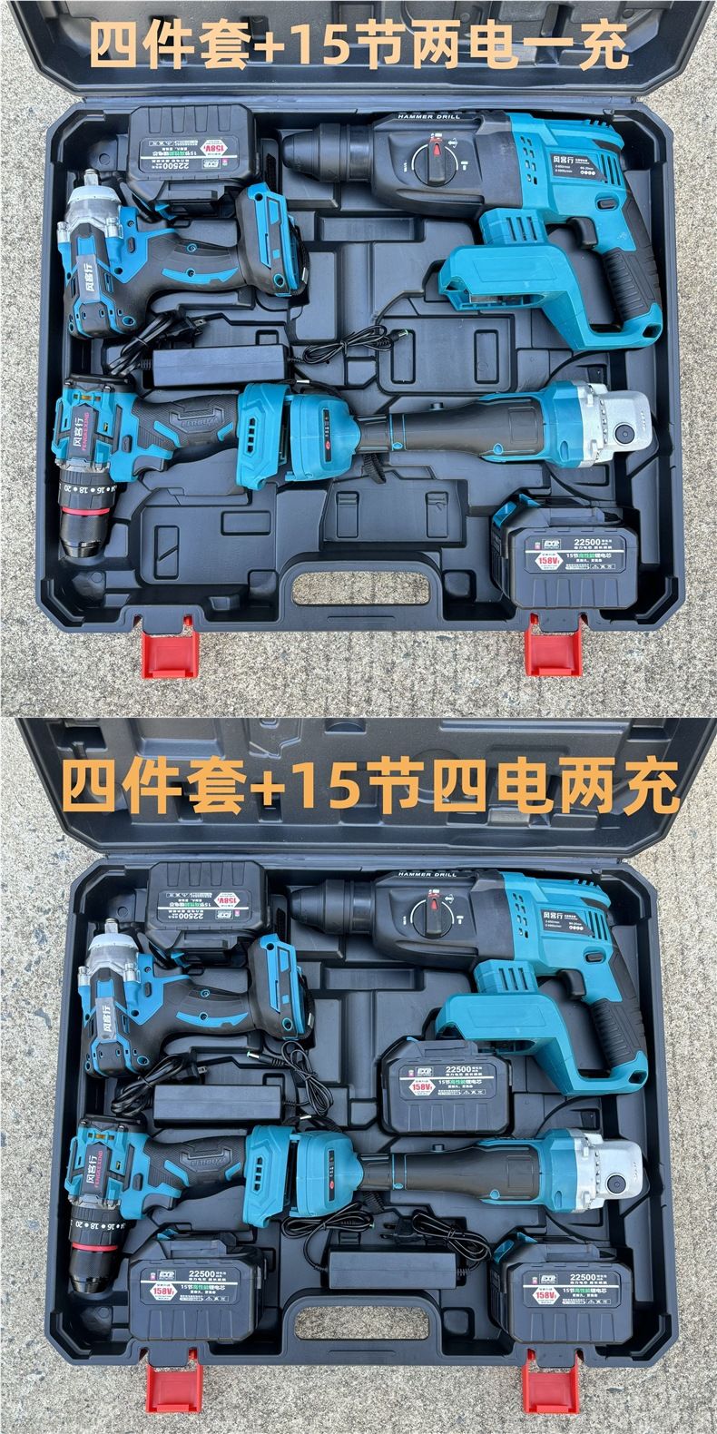 Makita bürstenloser Schlagbohrer Lithium-Akku 3-in-1