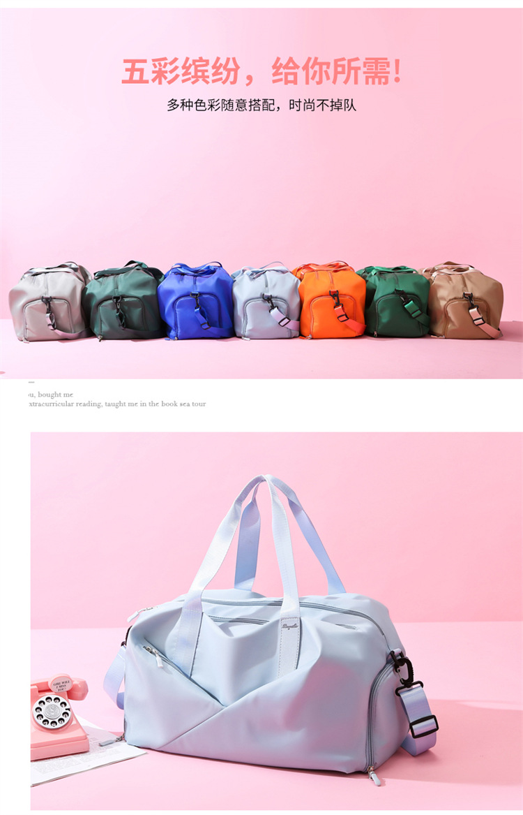 Women's sports fitness bag, dry wet separation
