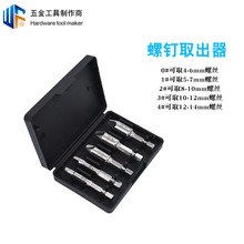 3.6V electric screwdriver, lithium battery, multifunctional