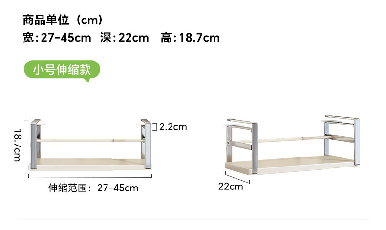 Ausziehbares Hängeregal unter Küchenschrank
