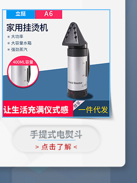Vertical Garment Steamer for Commercial and Home Use