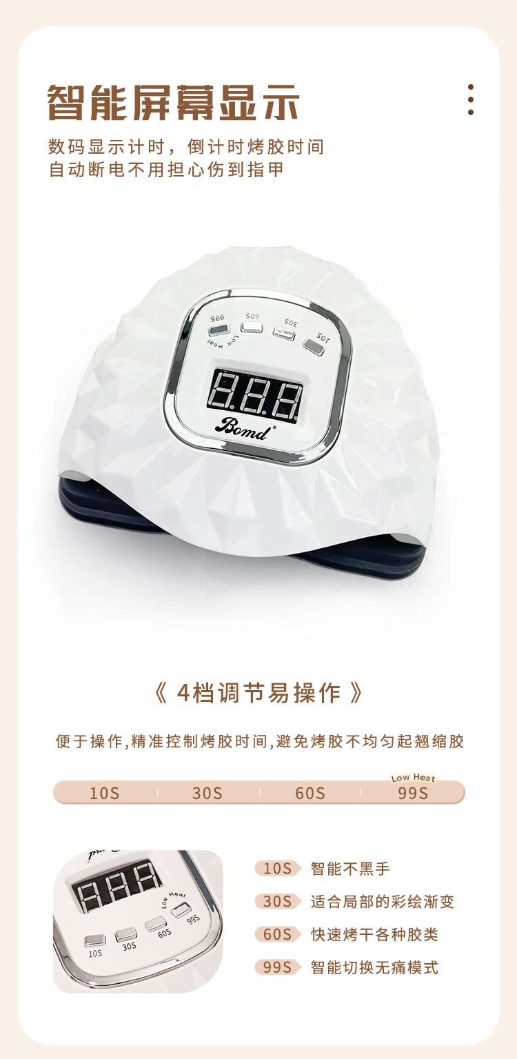 200W LED nail dryer with phototherapy machine
