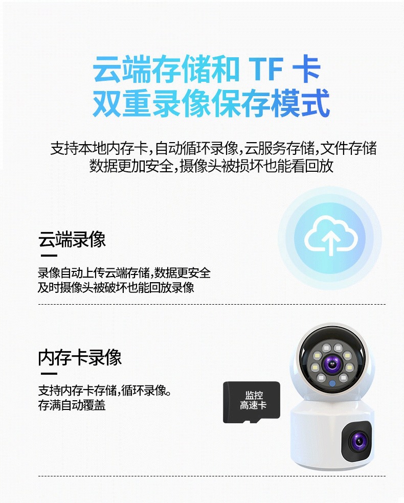 V380 dual lens 4G HD night vision surveillance camera