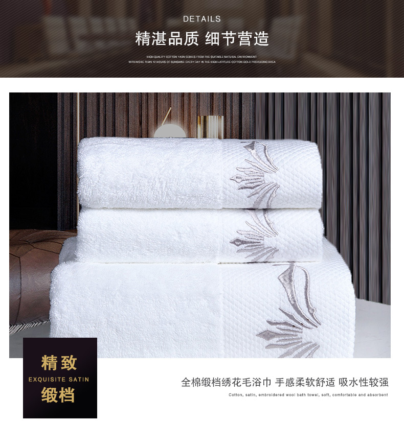 Hotel towel pure cotton extra absorbent white bath towel