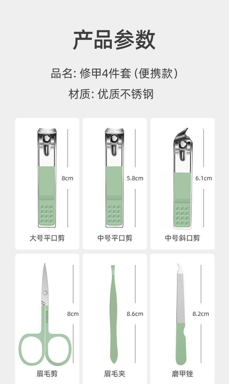 Manicure set, nail and pedicure tools