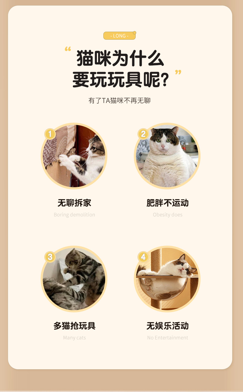 Kedi oyuncağı, kuş sesi, uzaktan kumandal, akıllı