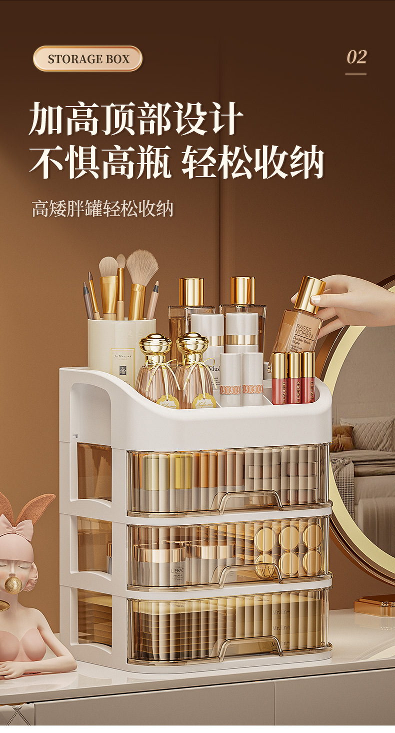 Cosmetic storage box, desktop organizer, large capacity