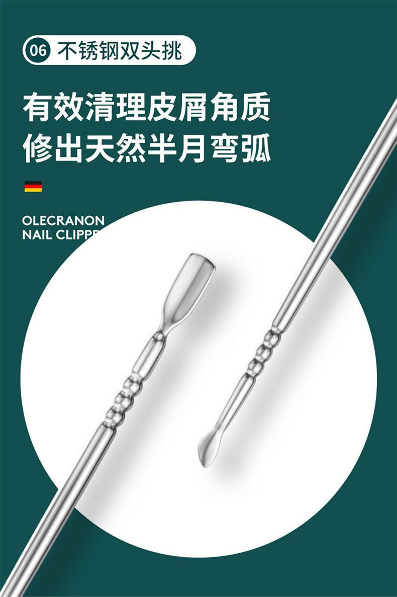 PAIE manicure set with nail scissors