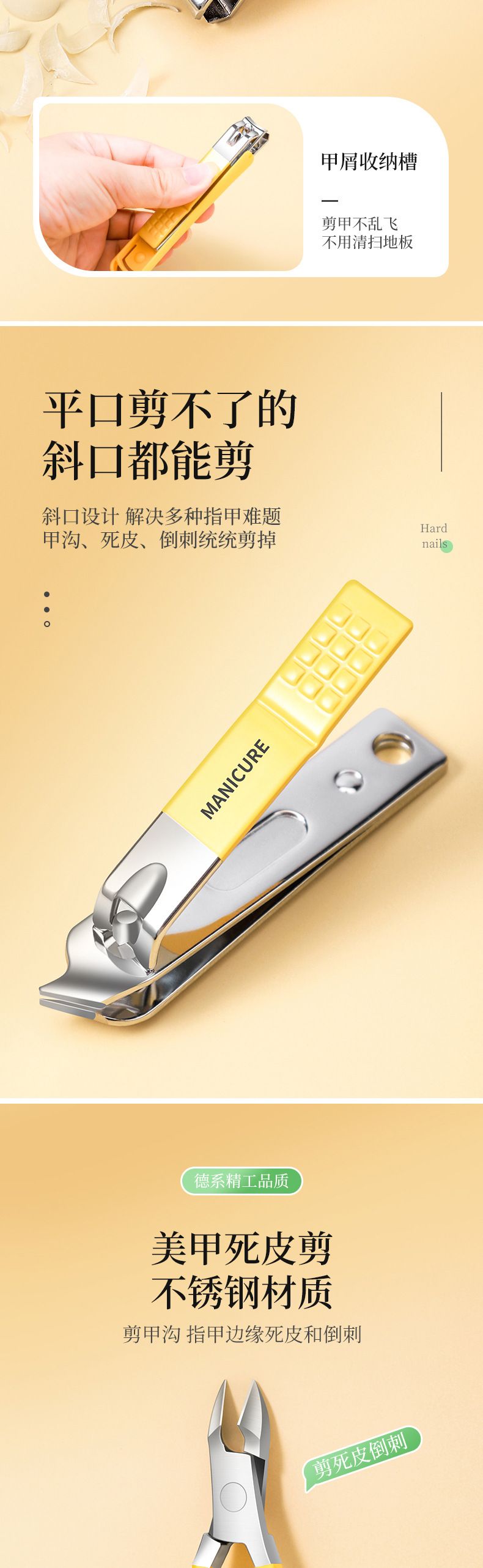 Stainless Steel Nail Clipper Set