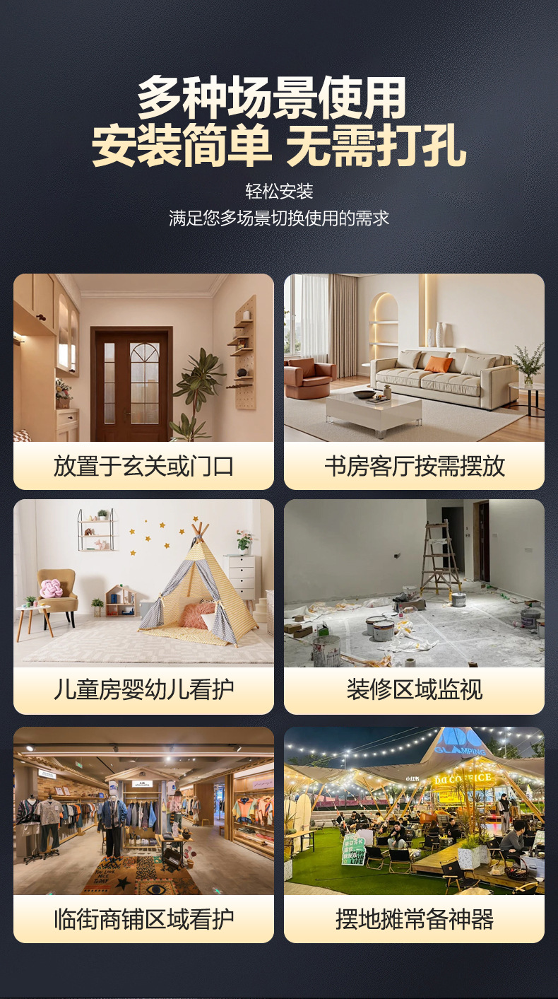 XD smart camera 1080P, WiFi, mobile remote monitoring