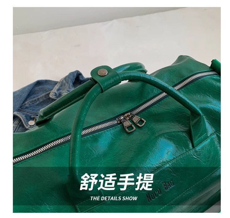 Travel bag, PU material, large capacity, multipurpose