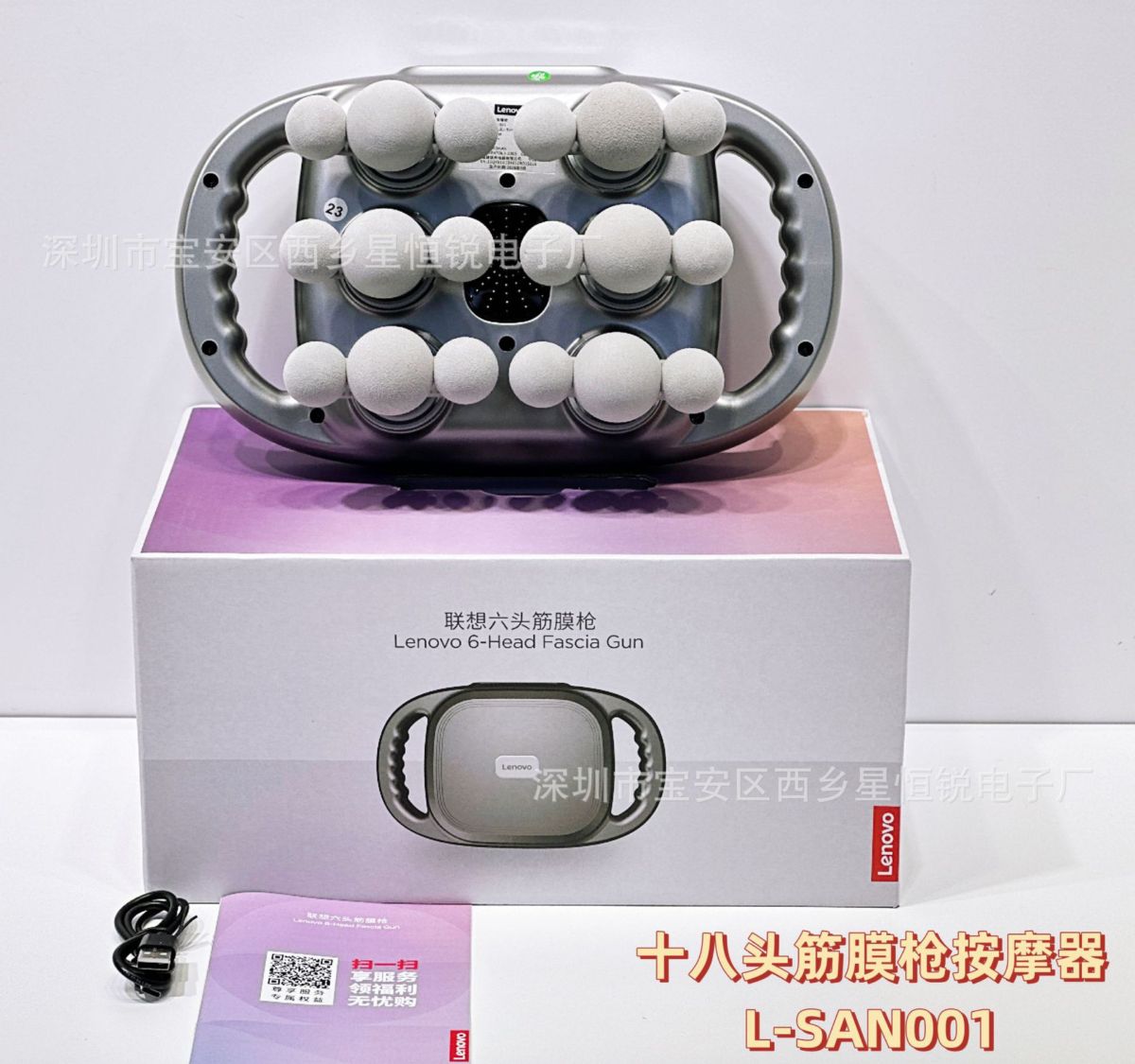 Six-head fascia gun professional full-body muscle massage