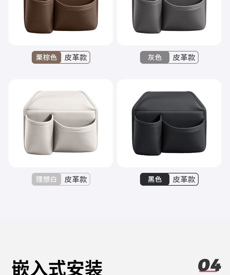Car door storage box with cup holder and phone bracket