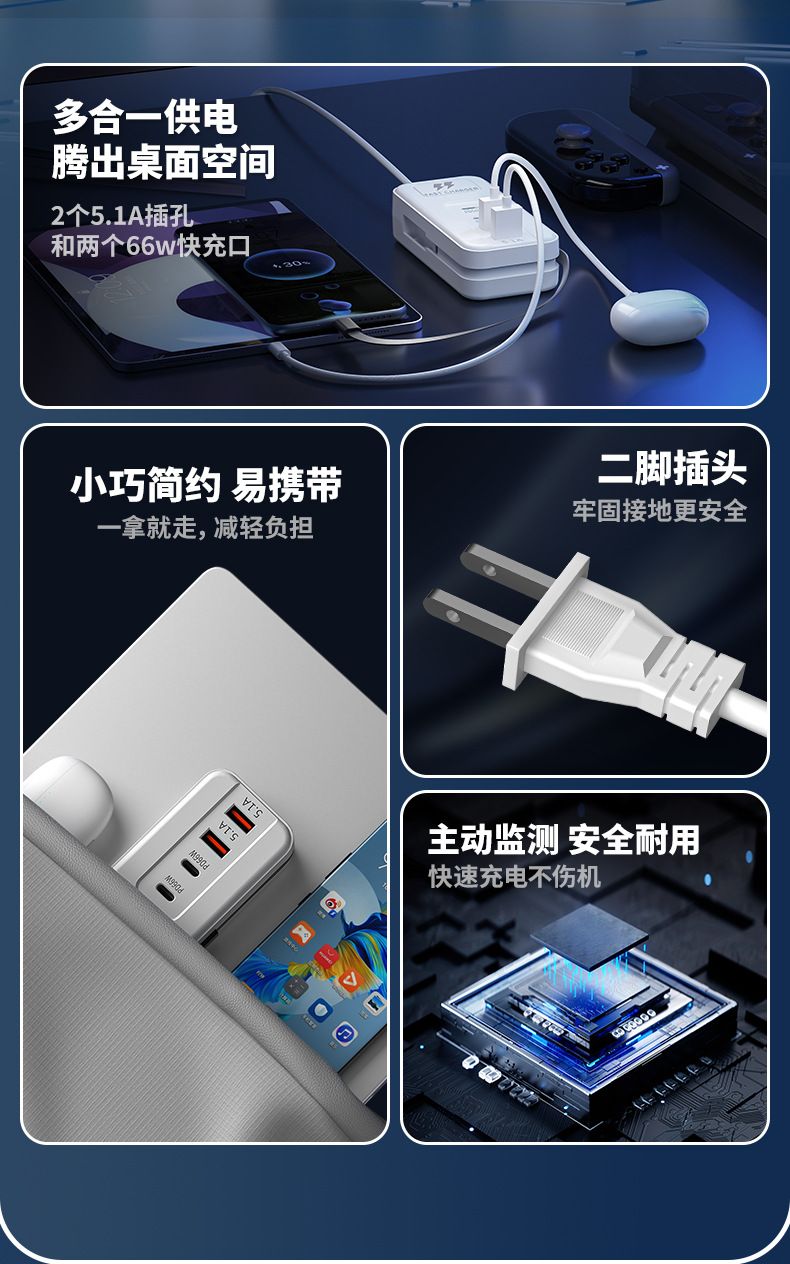 Multi-port USB charger with 5 USB outlets, home and dorm use