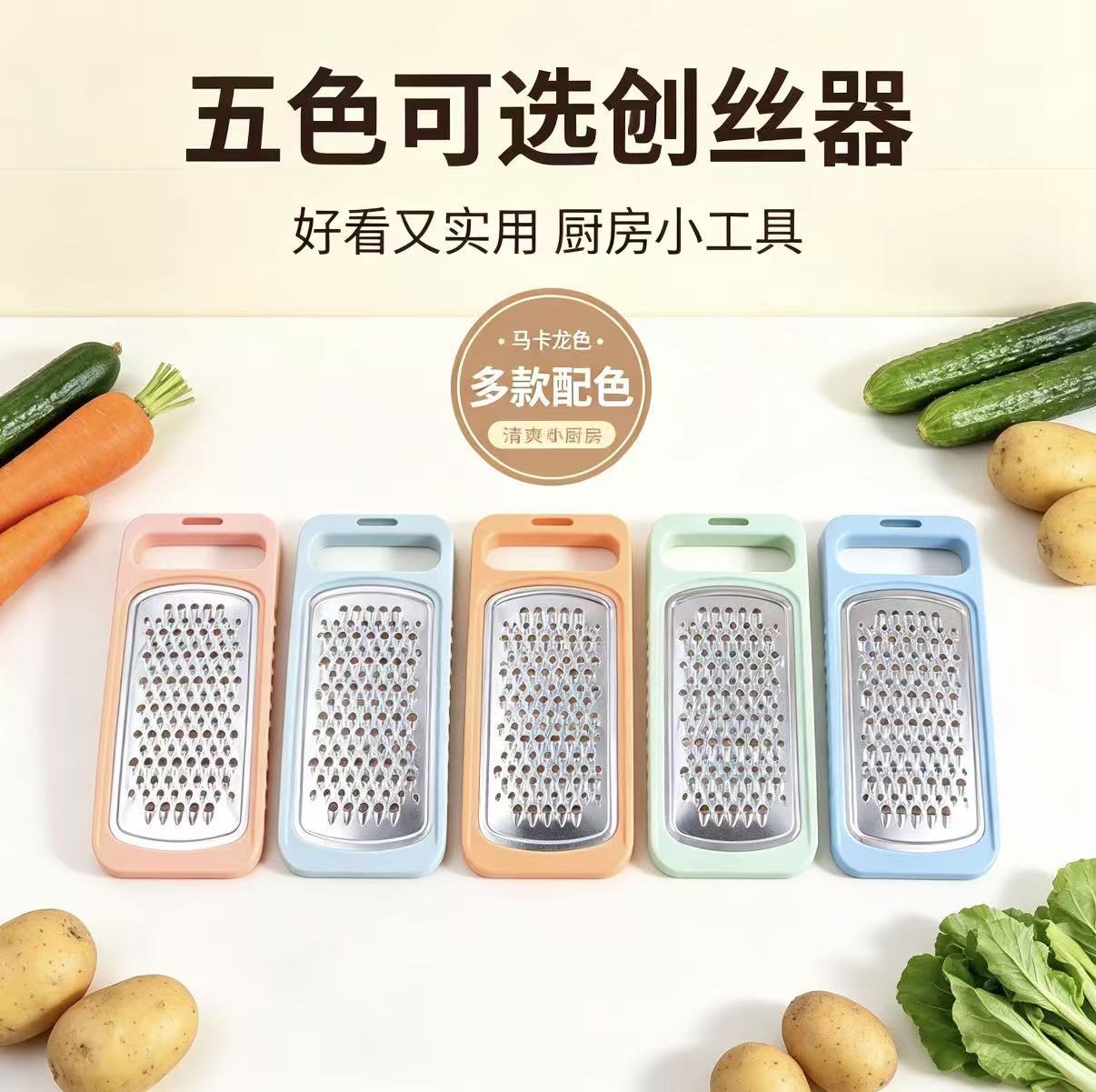 Double-sided stainless steel vegetable shredder for carrots and potatoes