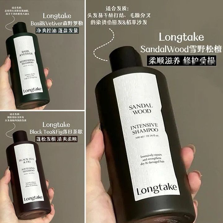 Longtake Pine Leaf Shampoo, Anti-Dandruff, Sandalwood, 300ml