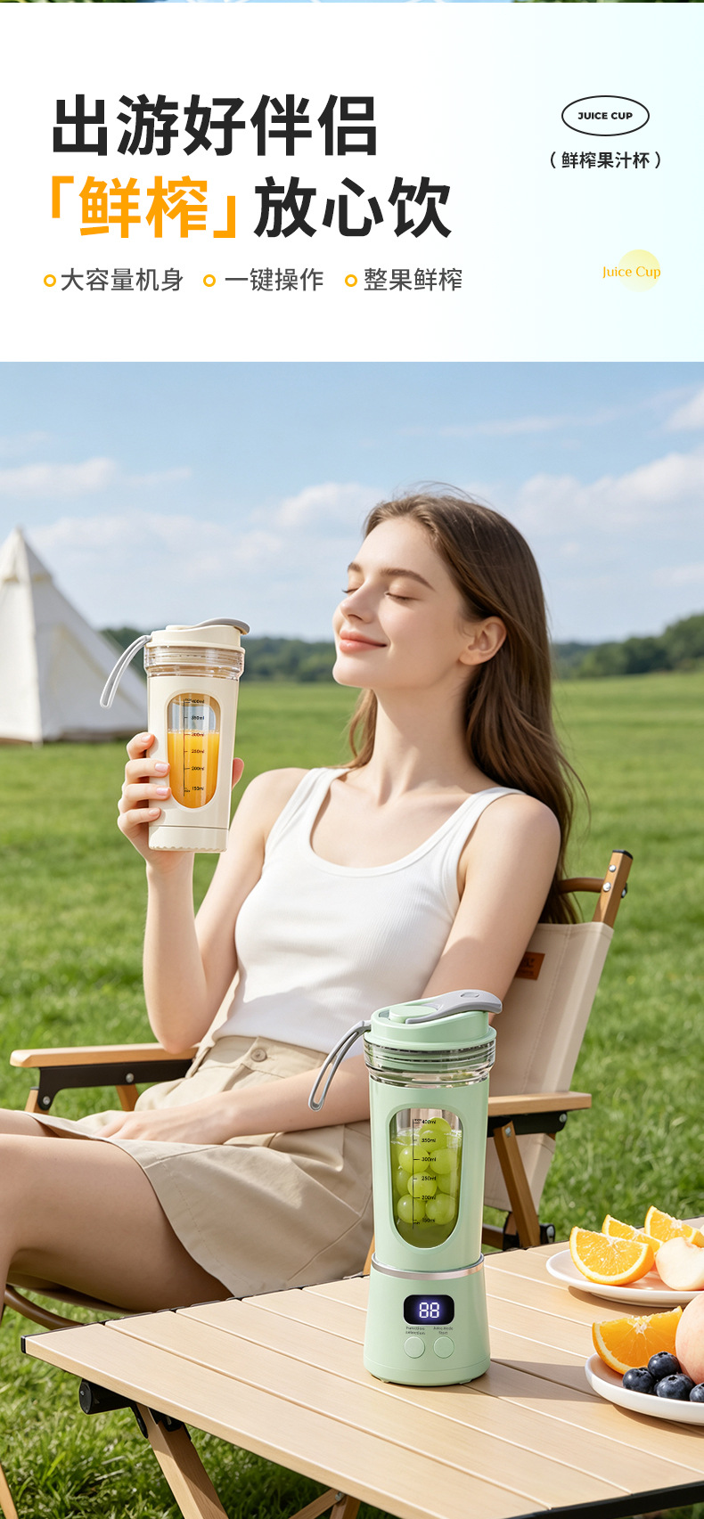 Portable Electric Juicer Ice Crush Blender