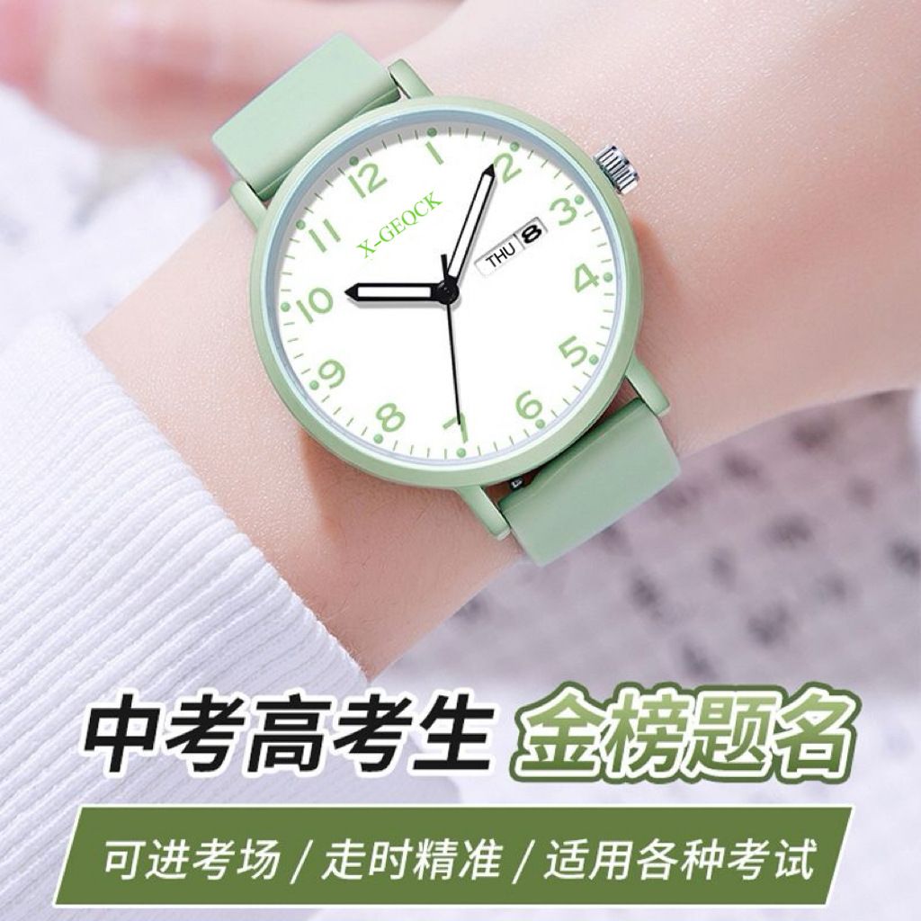 Student digital watch, silent, for middle and high school exams