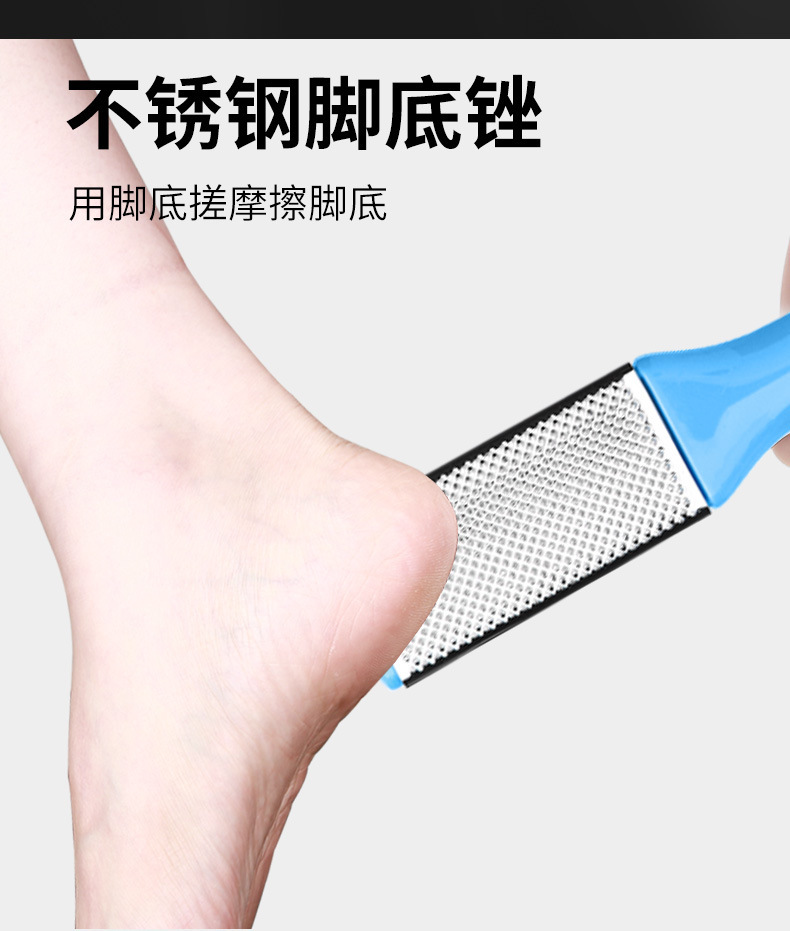 脚板搓修脚工具套装去死皮老茧足部磨脚器脚底后跟脚板锉刮脚刨刀
