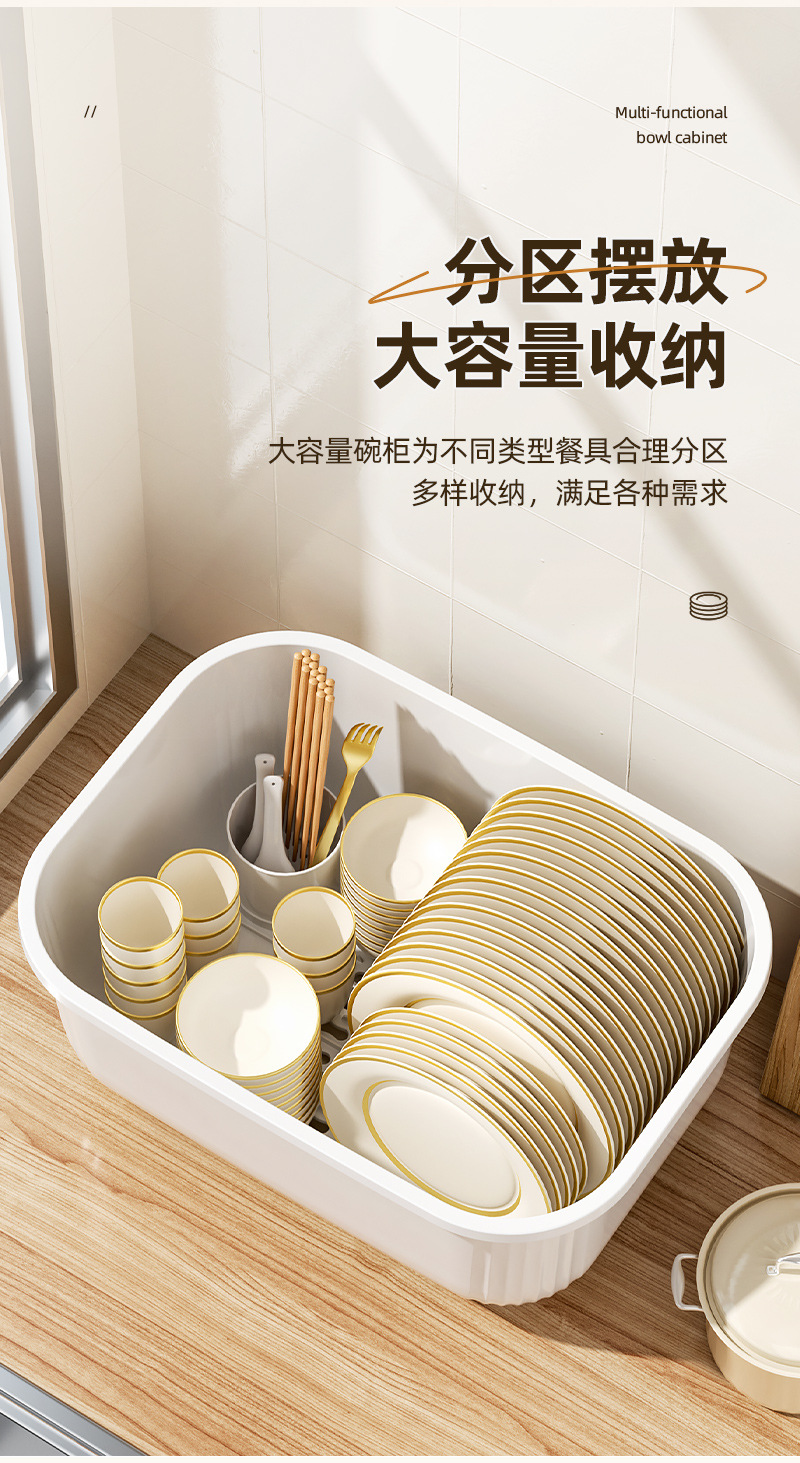 Kitchen Tableware Storage Box with Drain and Dust Protection