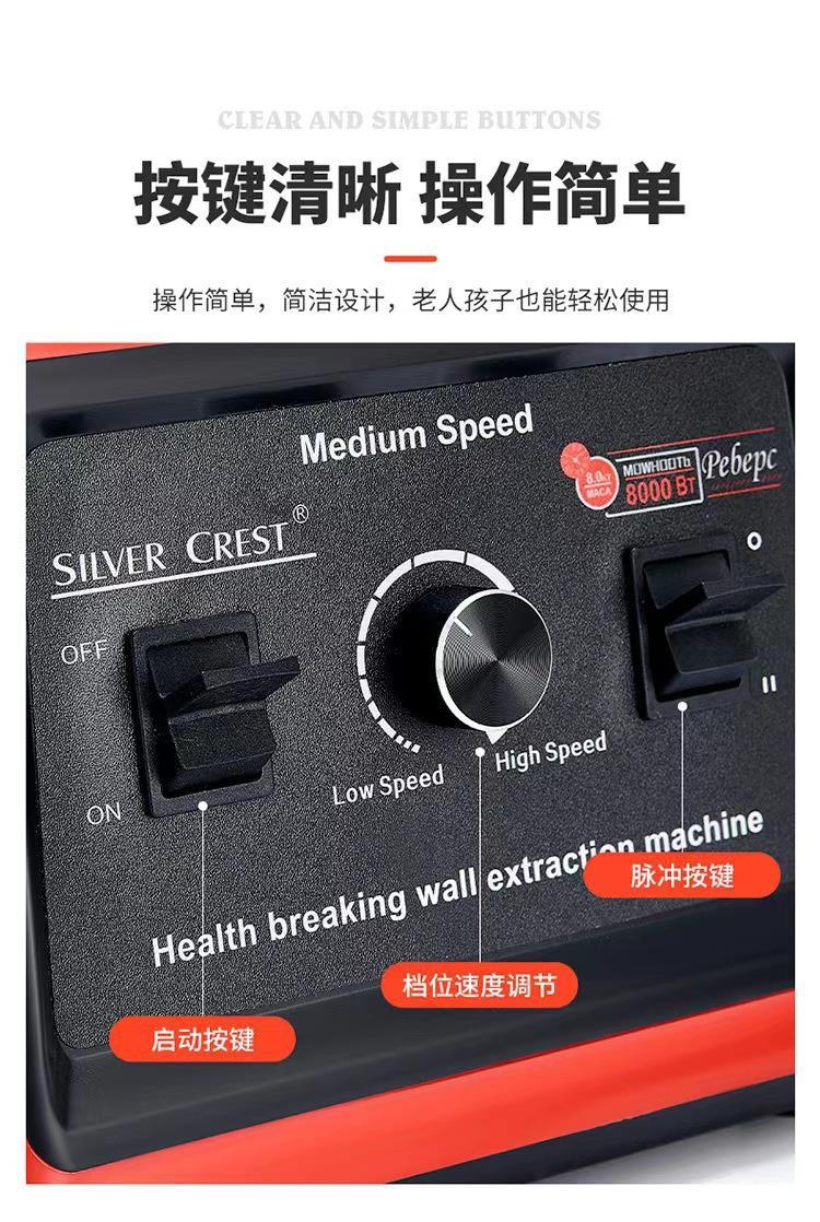 High-power blender 10000W 4L capacity food processor mixer
