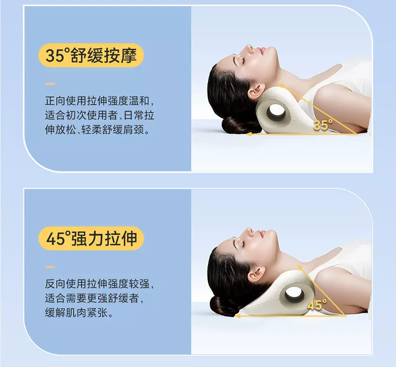 W-shaped cervical pillow, neck support, massage and traction