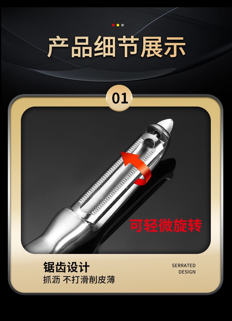 Zinc alloy peeler for potatoes and fruit