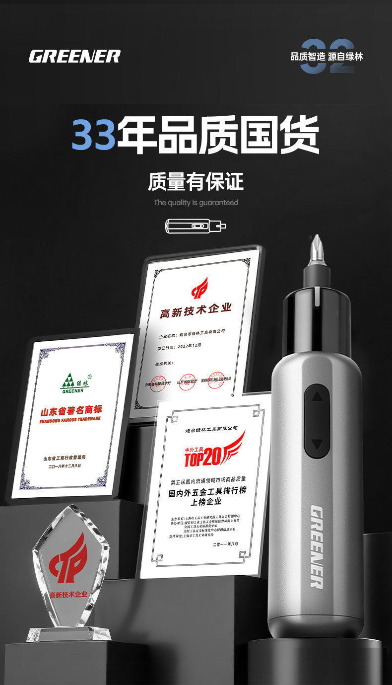 Lvlin Dual-Power Electric Screwdriver Set with LED Light