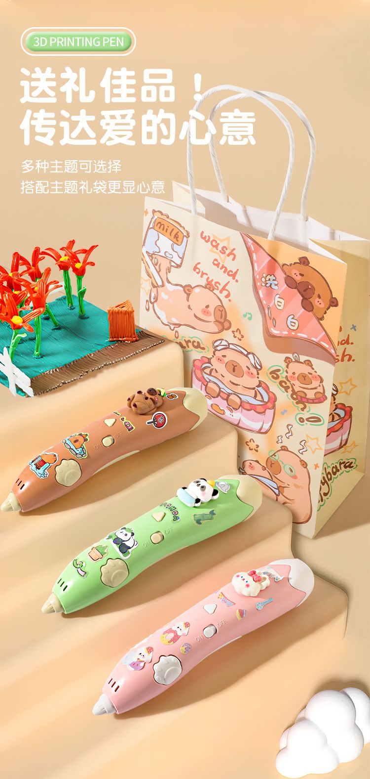Low Temperature 3D Printing Pen Set for Children