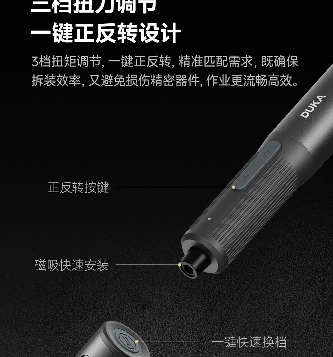 Duke E3 Cordless Electric Screwdriver Lithium Drill