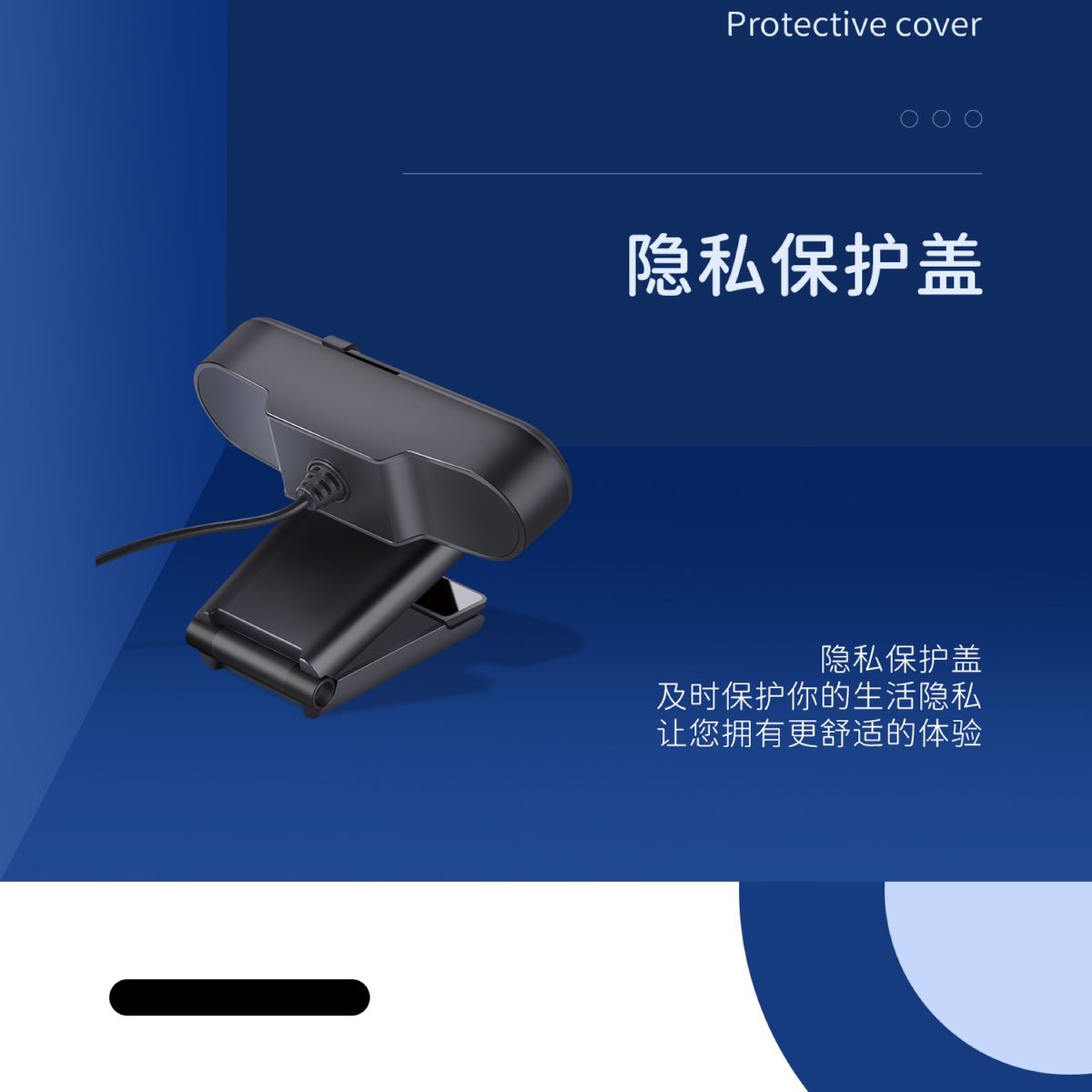 1080P HD USB camera for video conferencing and streaming