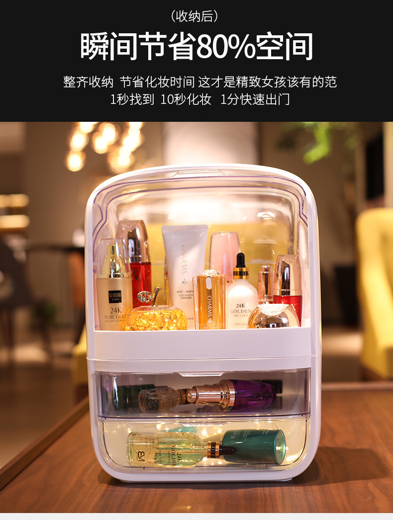 Makeup Storage Box Large Capacity Dust-Proof Organizer