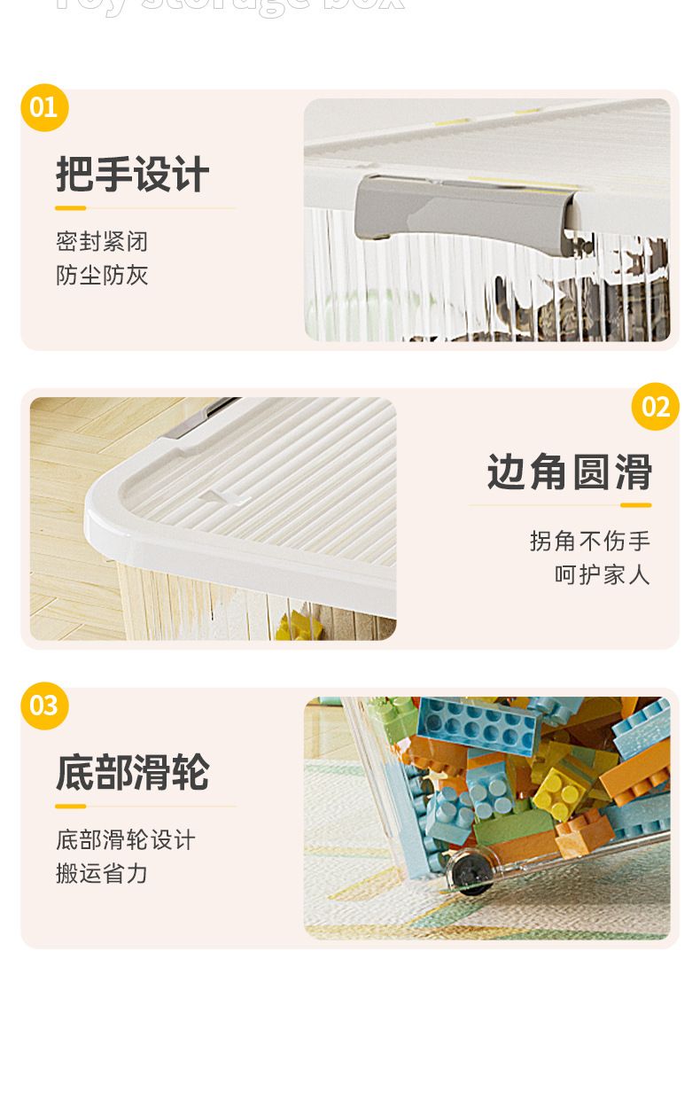 透明玩具收纳箱超大号家用客厅卧室衣物整理箱带盖高透塑料储物箱