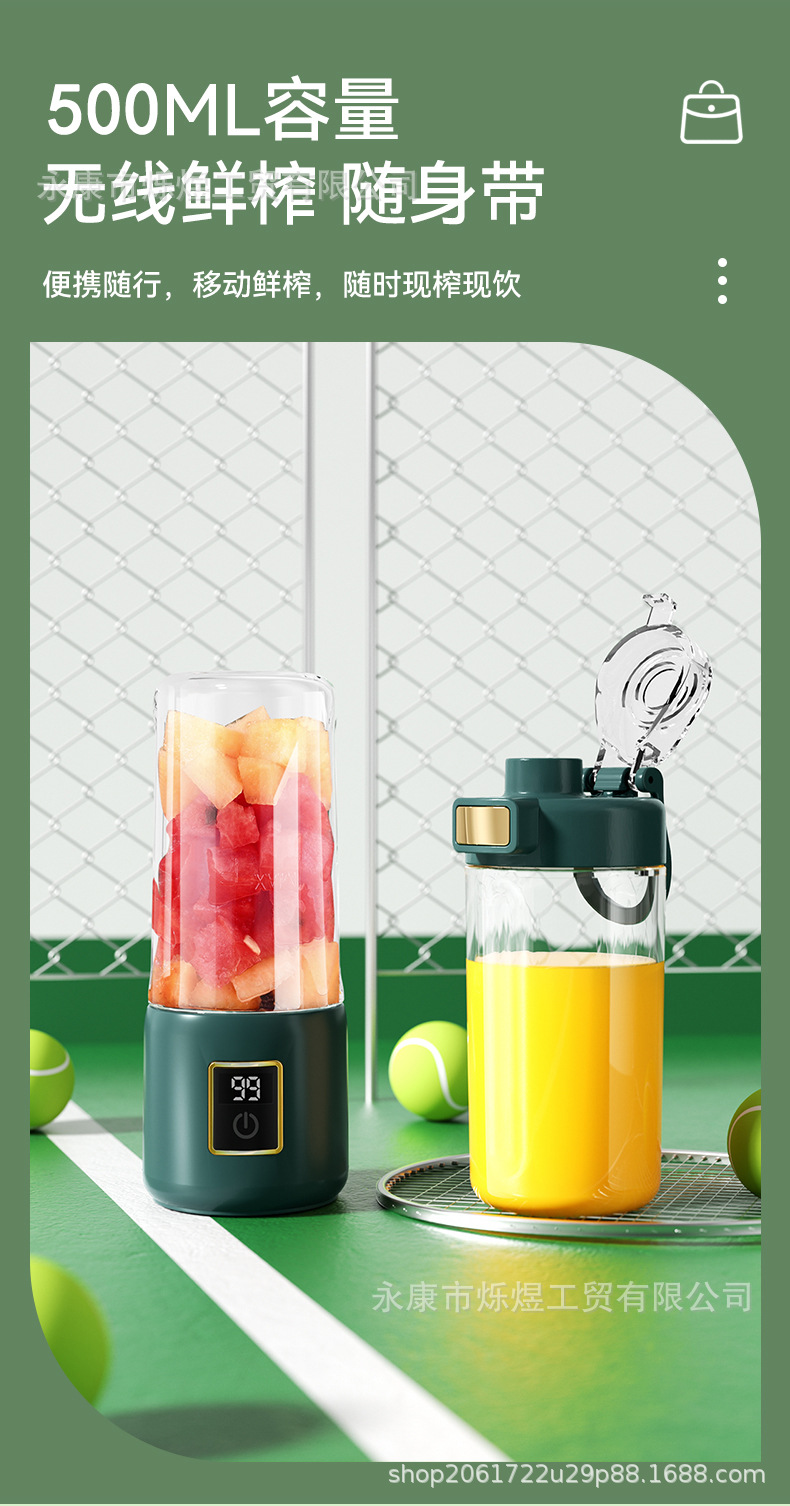 Fully automatic portable fruit juicer, ice crushing function