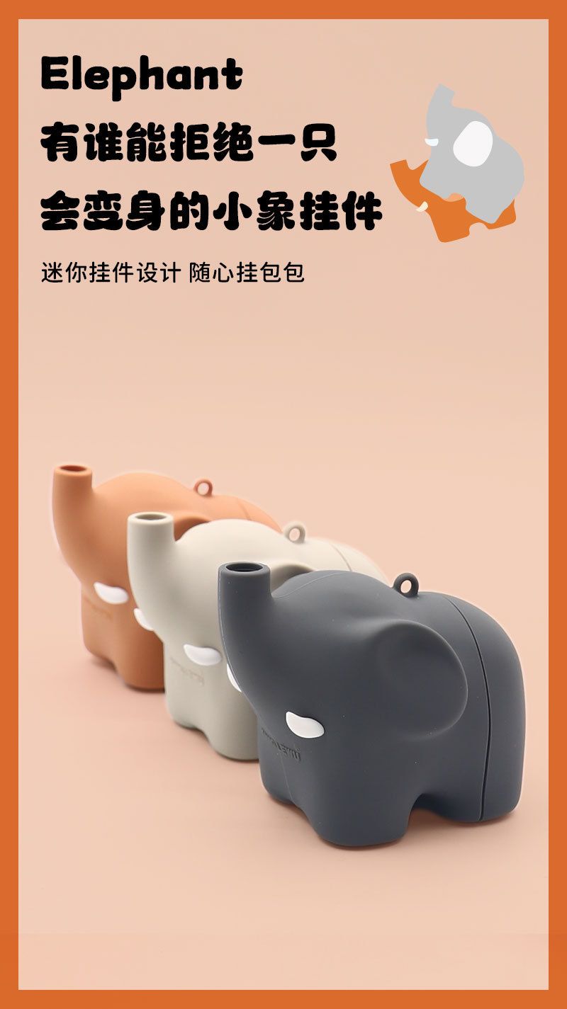小象便携旅行护颈枕 康乐屋按压充气u型枕 收纳创意颈枕礼盒装
