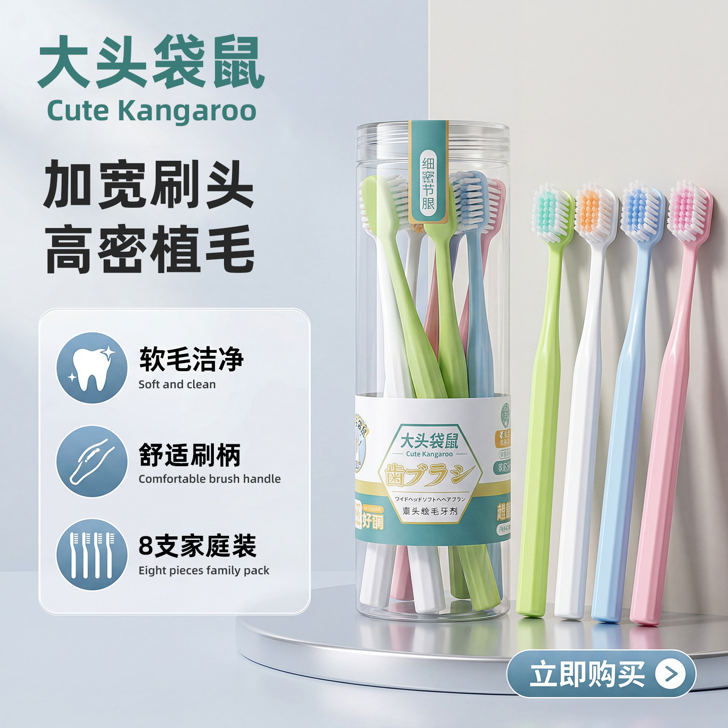 Toothbrush set, soft bristles, family pack