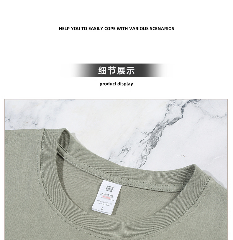 230g Xinjiang cotton jersey men's t-shirt, long sleeve, loose fit