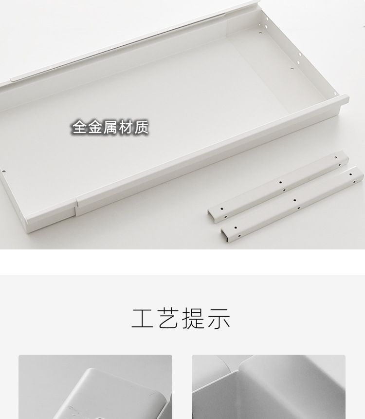 Drawer layered shelf, retractable basket, kitchen storage