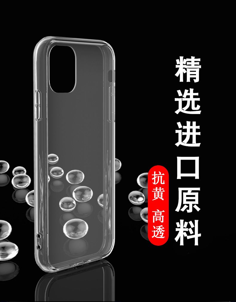 iPhone 12 Pro Max acrylic case, 2-in-1 PC TPU material